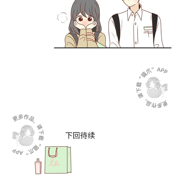 《各自的春天》第5话 5 第101页