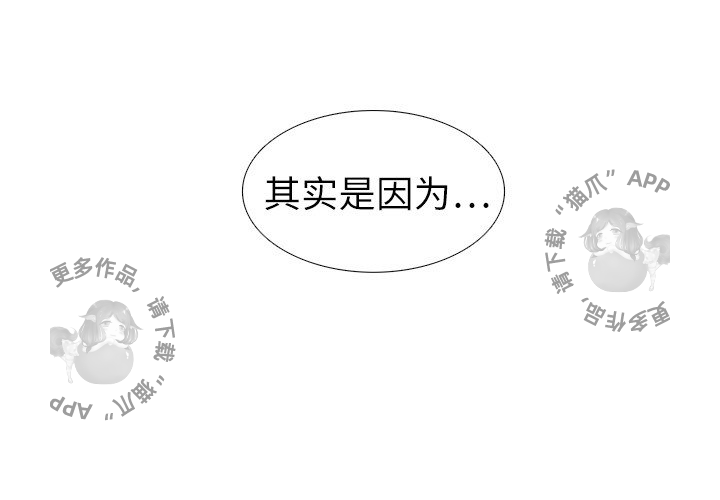 《各自的春天》第5话 5 第1页