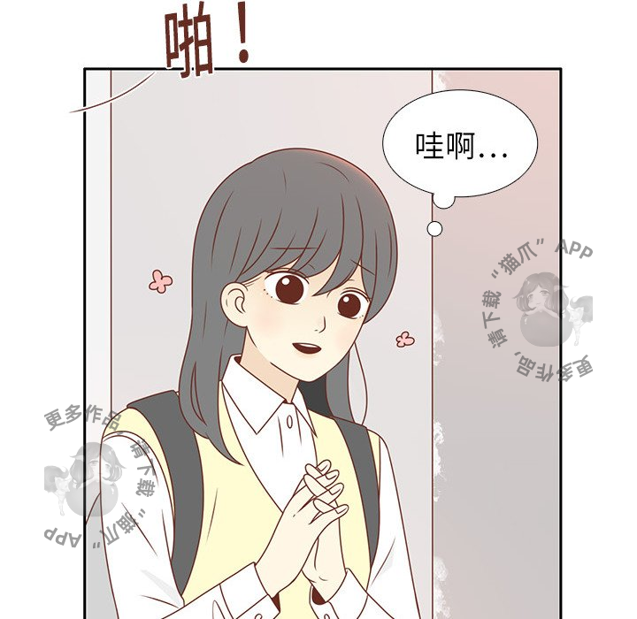 《各自的春天》第5话 5 第30页