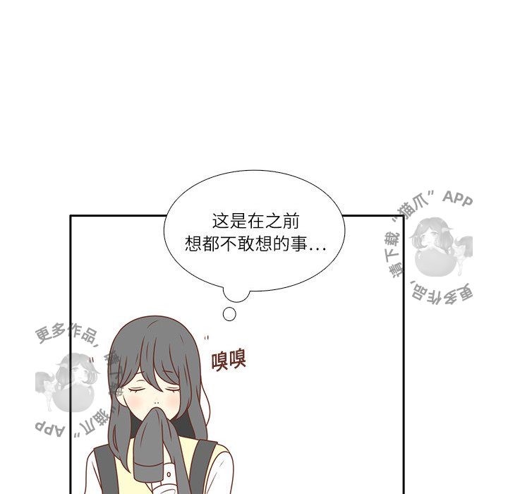 《各自的春天》第5话 5 第32页