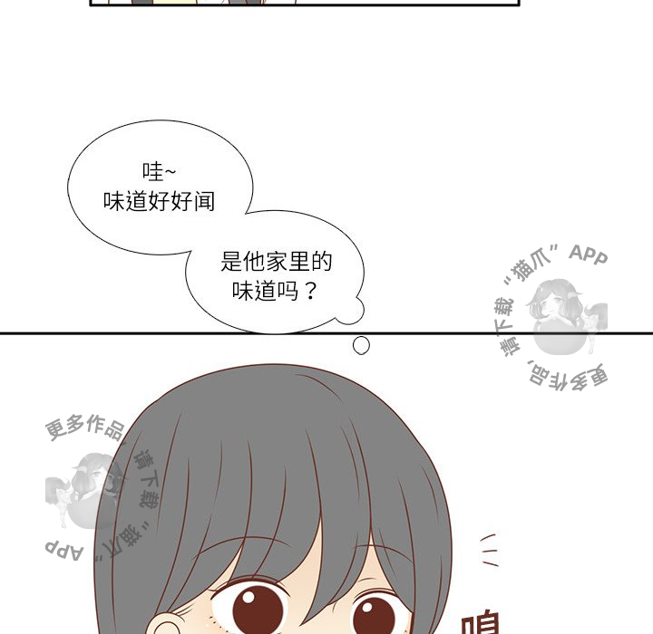 《各自的春天》第5话 5 第33页