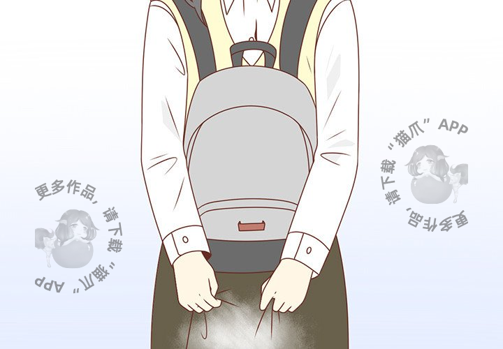 《各自的春天》第5话 5 第3页