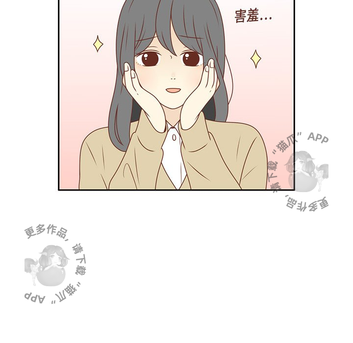 《各自的春天》第5话 5 第42页