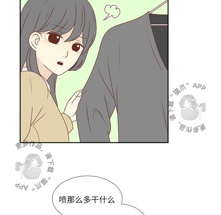 《各自的春天》第5话 5 第46页