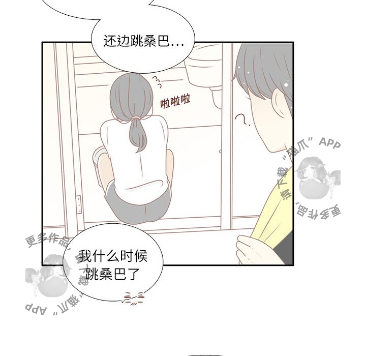 《各自的春天》第5话 5 第48页
