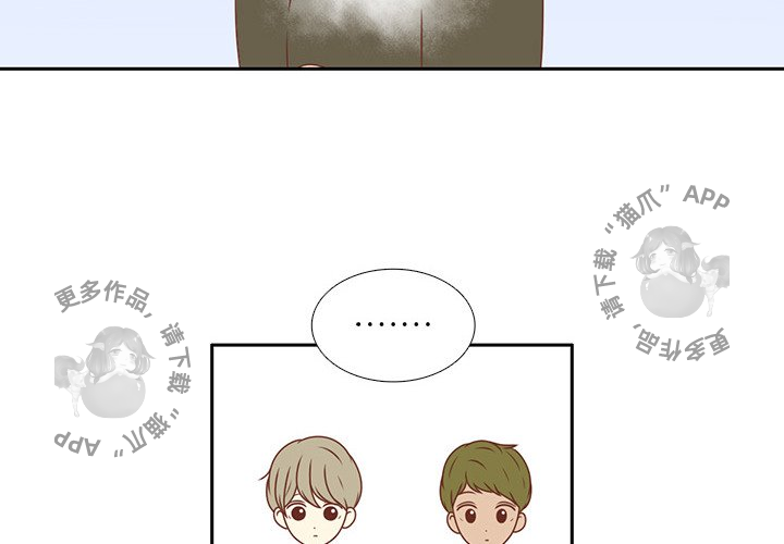 《各自的春天》第5话 5 第4页