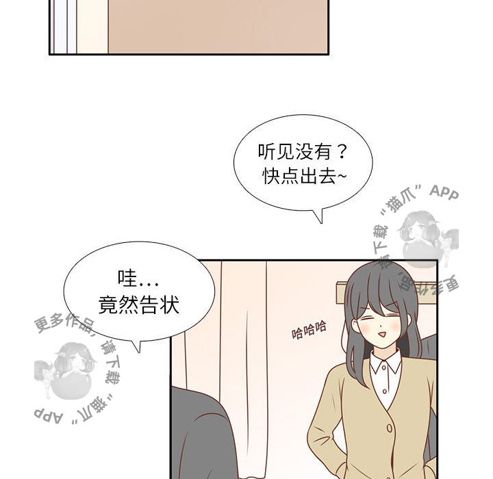 《各自的春天》第5话 5 第52页