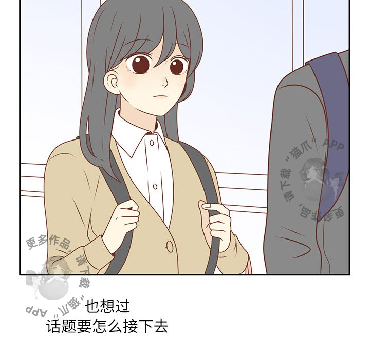 《各自的春天》第5话 5 第60页