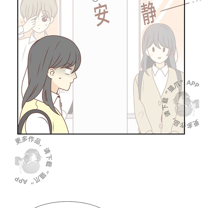 《各自的春天》第5话 5 第63页