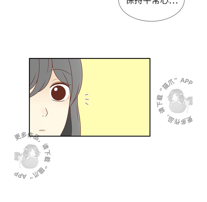 《各自的春天》第5话 5 第65页