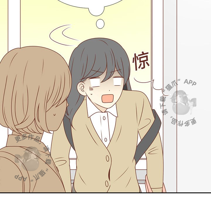 《各自的春天》第5话 5 第68页