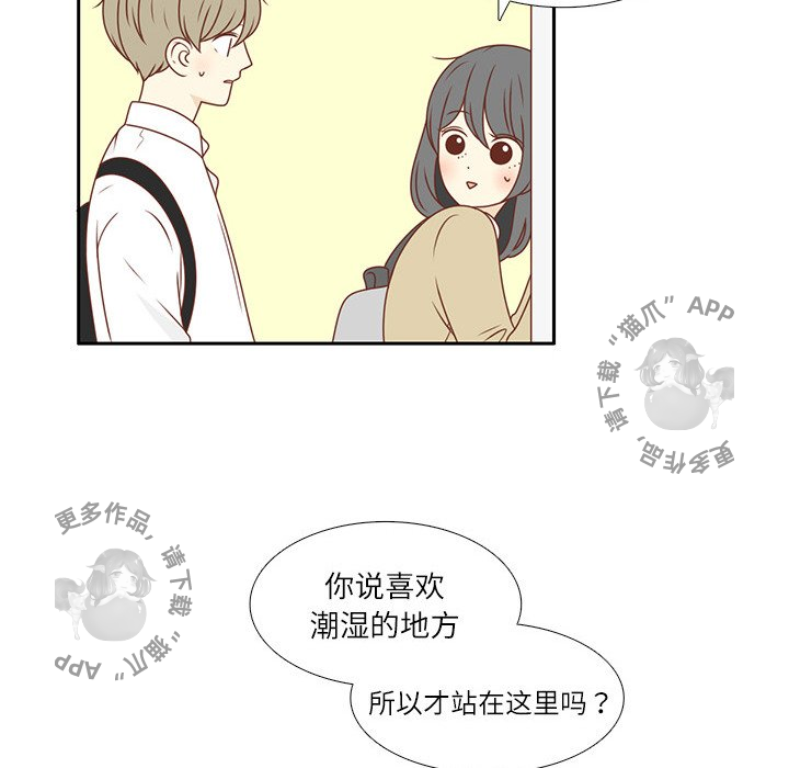 《各自的春天》第5话 5 第72页