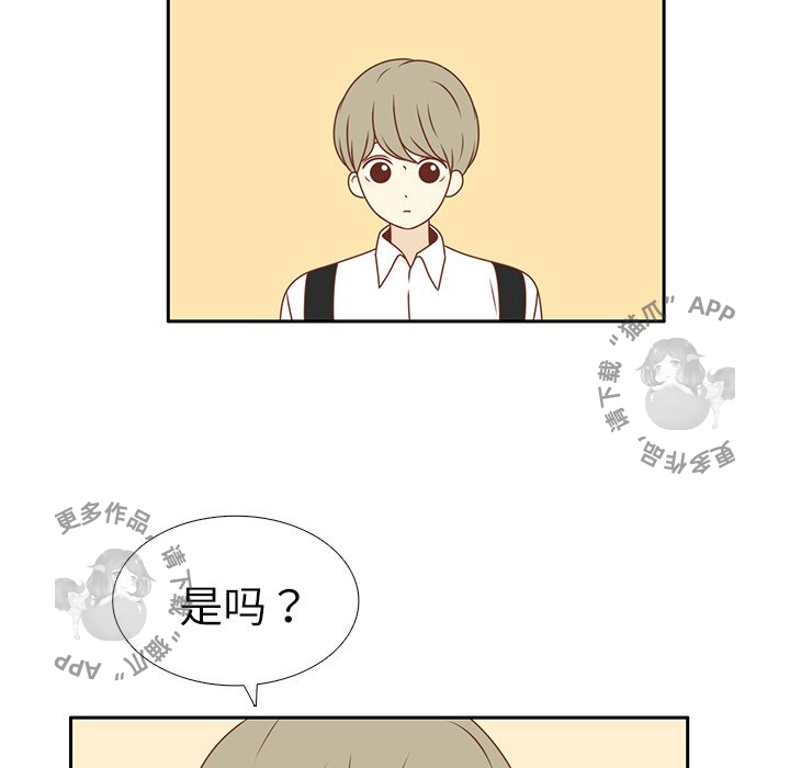 《各自的春天》第5话 5 第76页