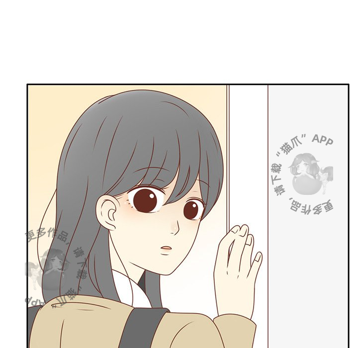《各自的春天》第5话 5 第78页