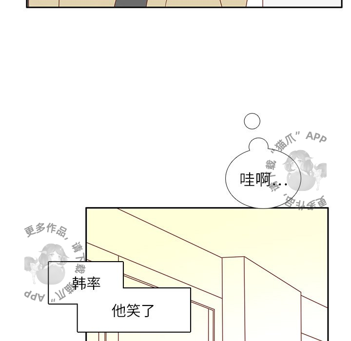 《各自的春天》第5话 5 第79页