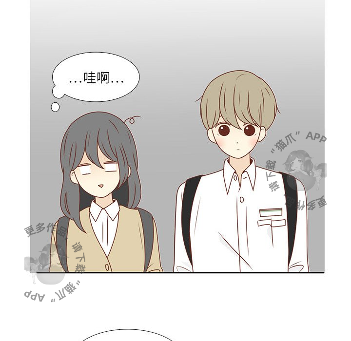 《各自的春天》第5话 5 第81页