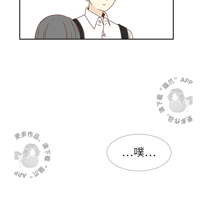 《各自的春天》第5话 5 第90页