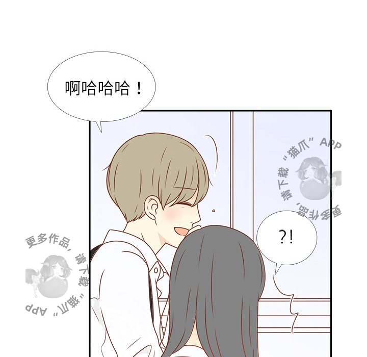 《各自的春天》第5话 5 第91页