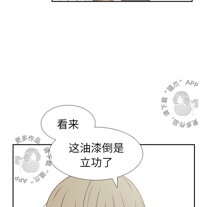 《各自的春天》第5话 5 第92页