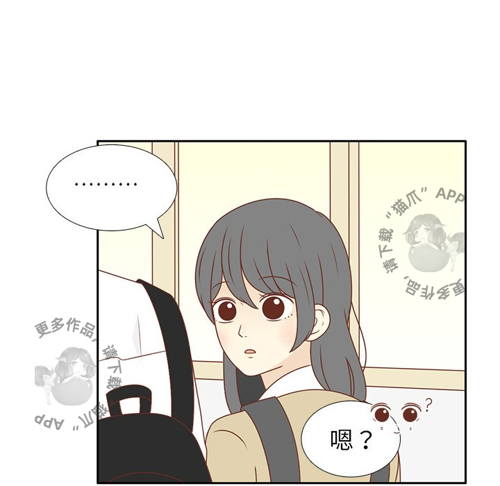 《各自的春天》第5话 5 第94页