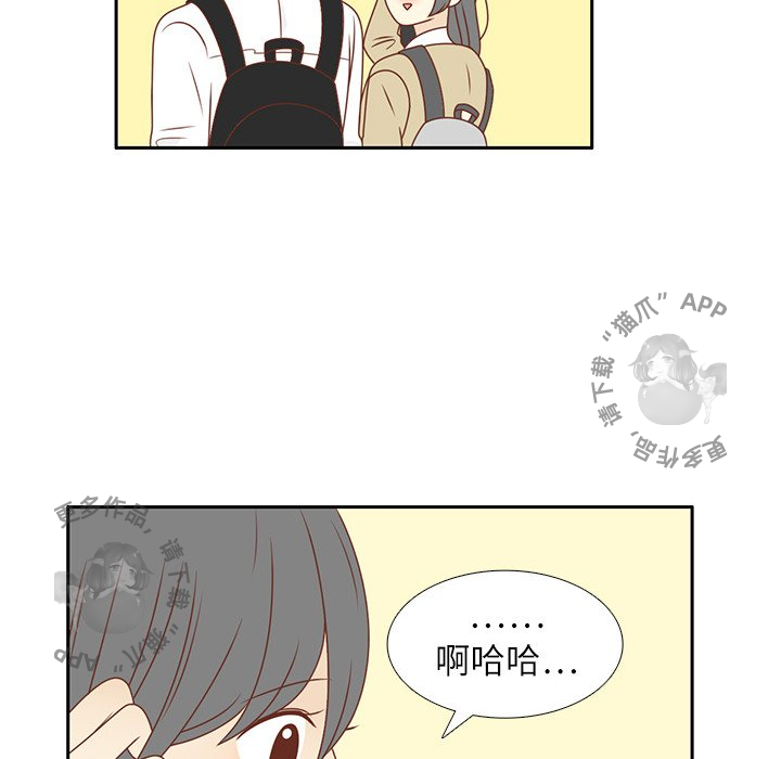 《各自的春天》第5话 5 第96页