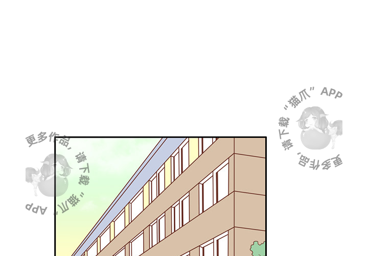 《各自的春天》第1话 1 第1页