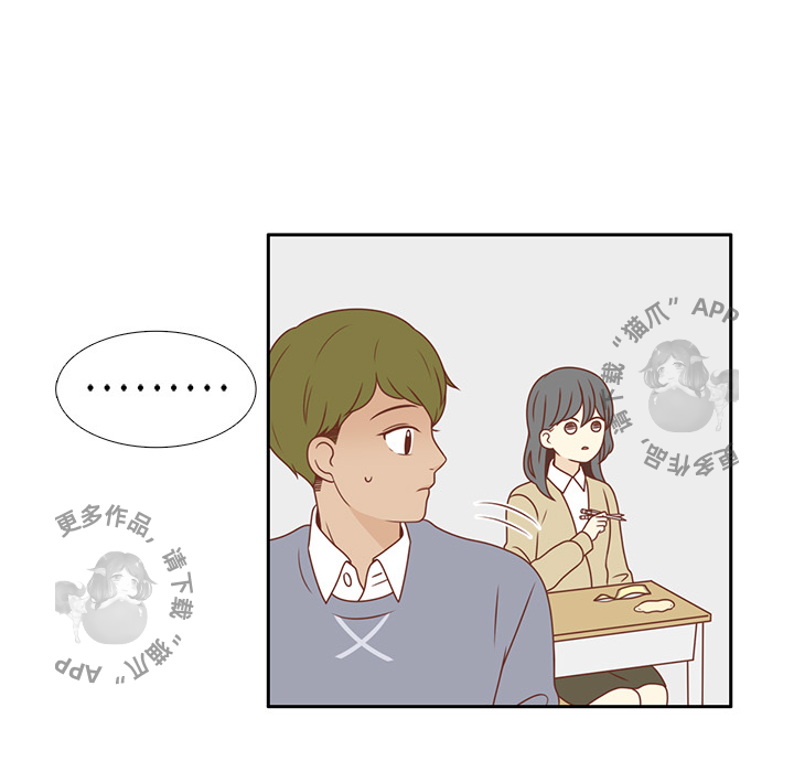 《各自的春天》第1话 1 第25页