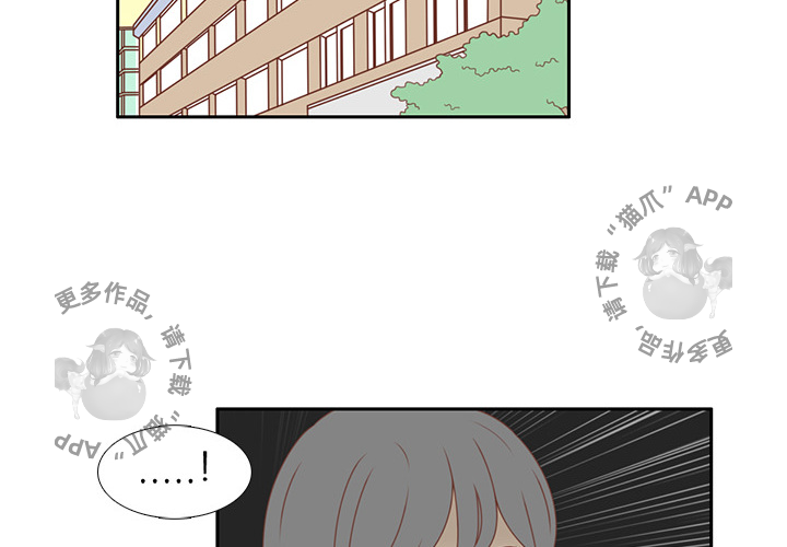 《各自的春天》第1话 1 第2页
