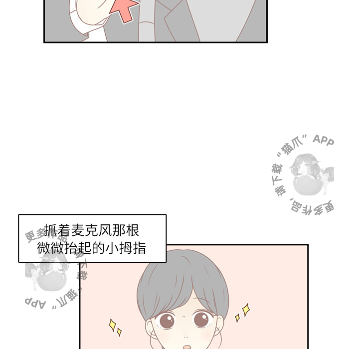 《各自的春天》第1话 1 第37页
