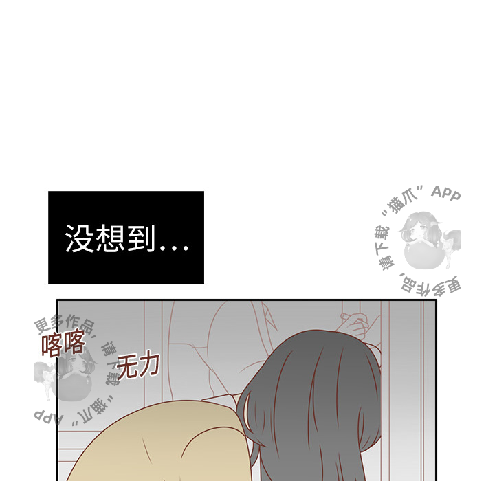 《各自的春天》第1话 1 第52页