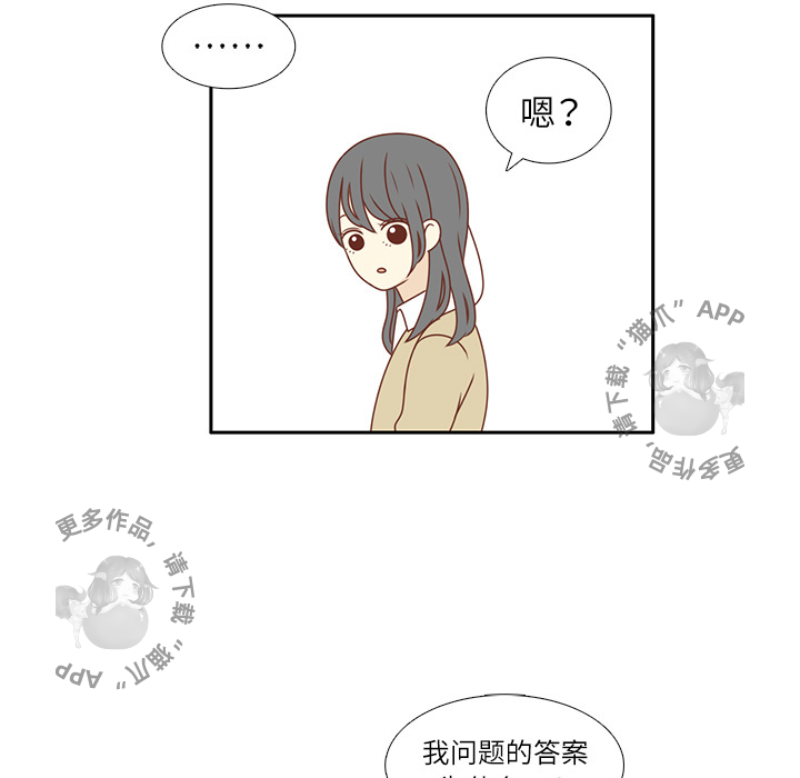 《各自的春天》第1话 1 第61页