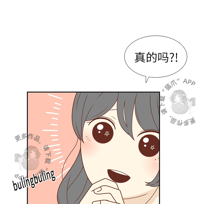 《各自的春天》第1话 1 第64页