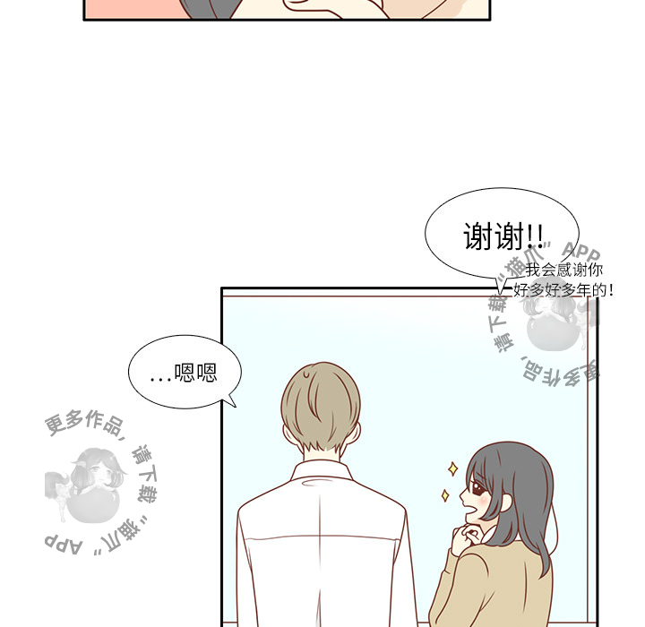 《各自的春天》第1话 1 第65页