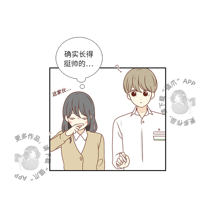 《各自的春天》第1话 1 第76页
