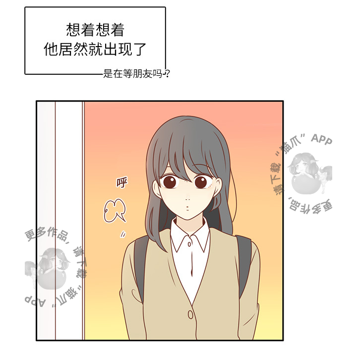 《各自的春天》第2话 2 第45页