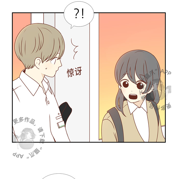 《各自的春天》第2话 2 第61页