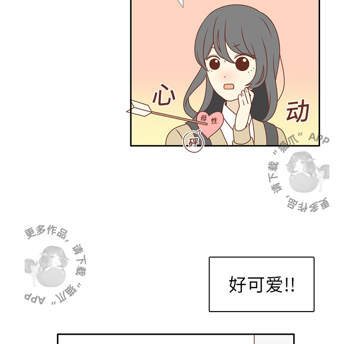 《各自的春天》第2话 2 第68页
