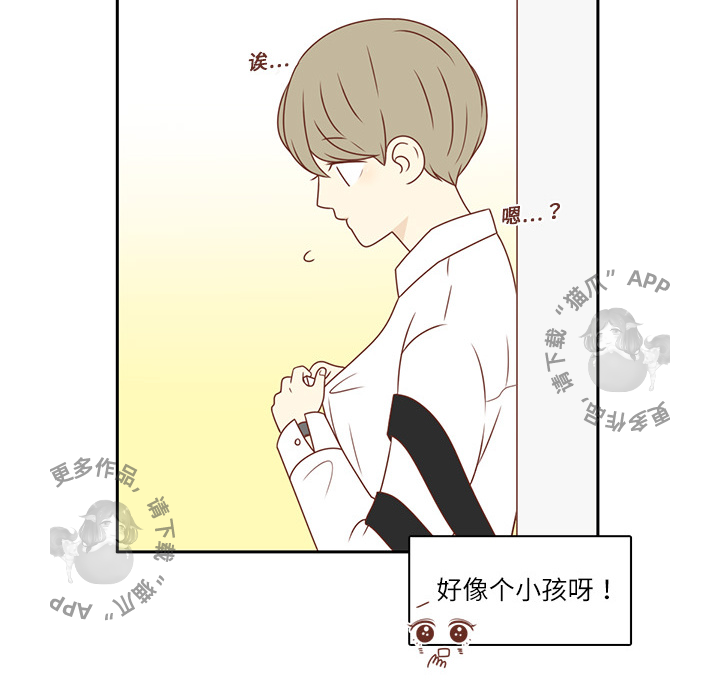 《各自的春天》第2话 2 第69页