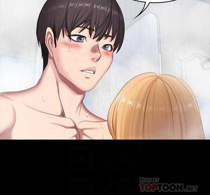 《健身教练》第196话 196 第23页