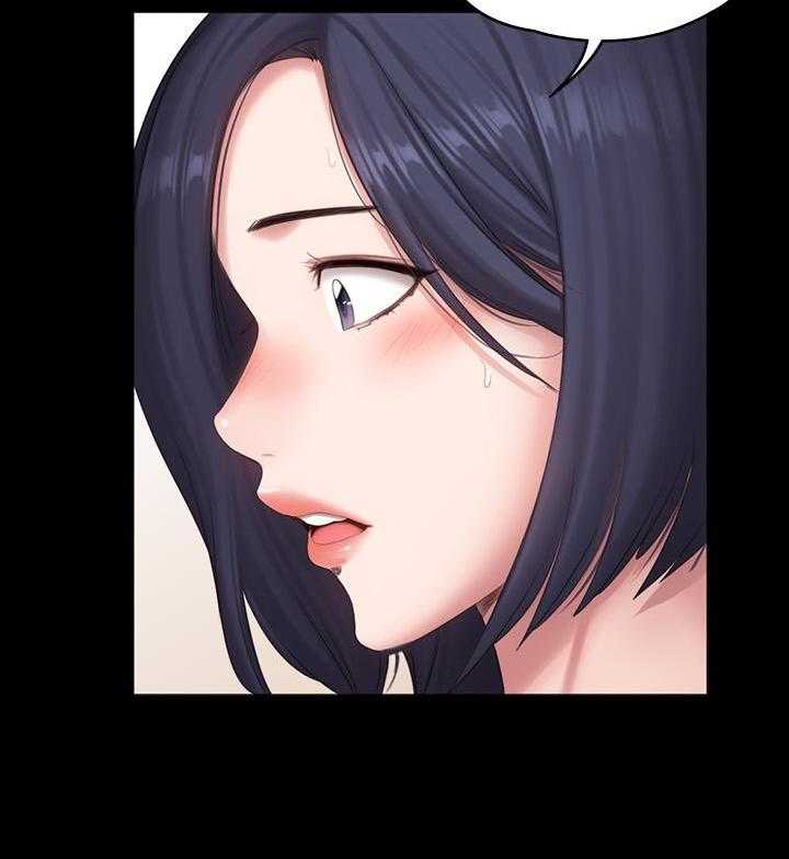 《健身教练》第196话 196 第8页