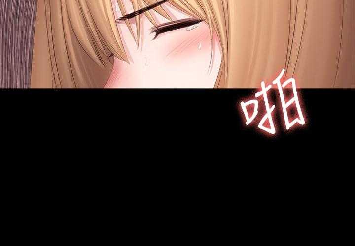 《健身教练》第198话 198 第16页