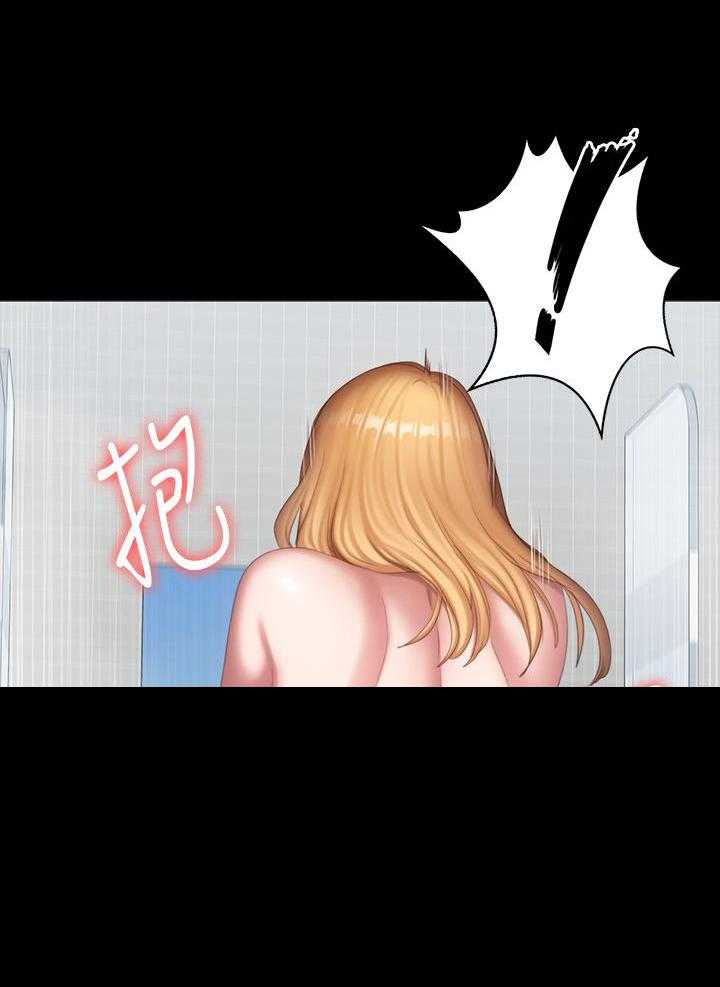 《健身教练》第198话 198 第9页