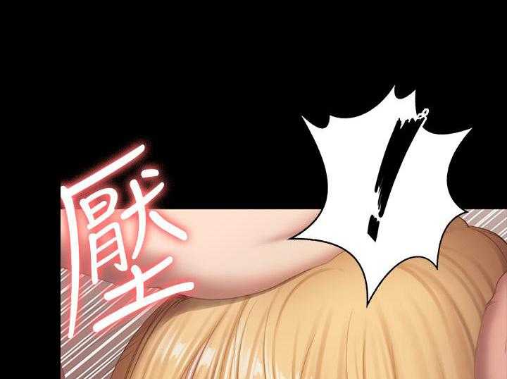 《健身教练》第197话 197 第15页