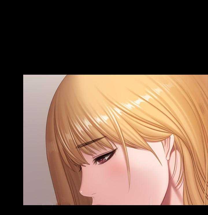 《健身教练》第197话 197 第5页