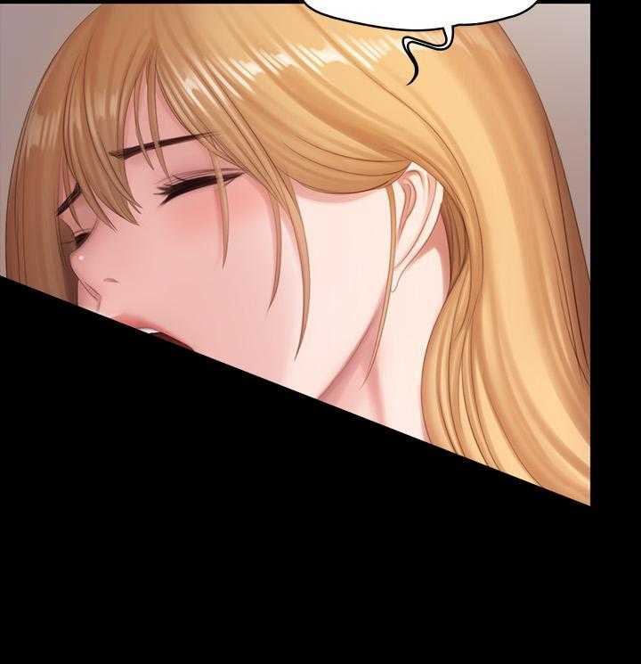《健身教练》第197话 197 第7页