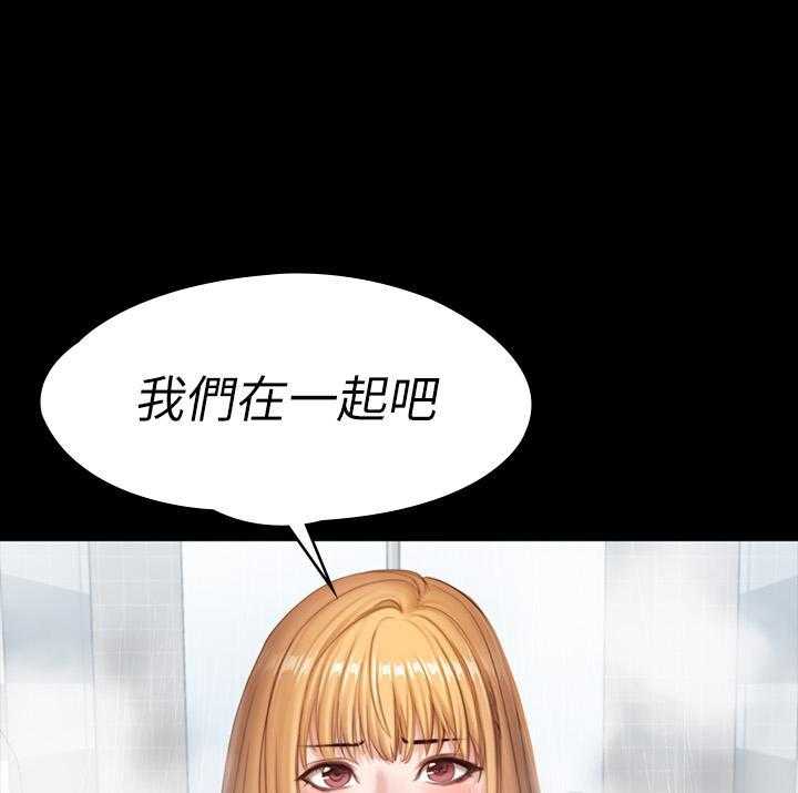 《健身教练》第194话 194 第20页