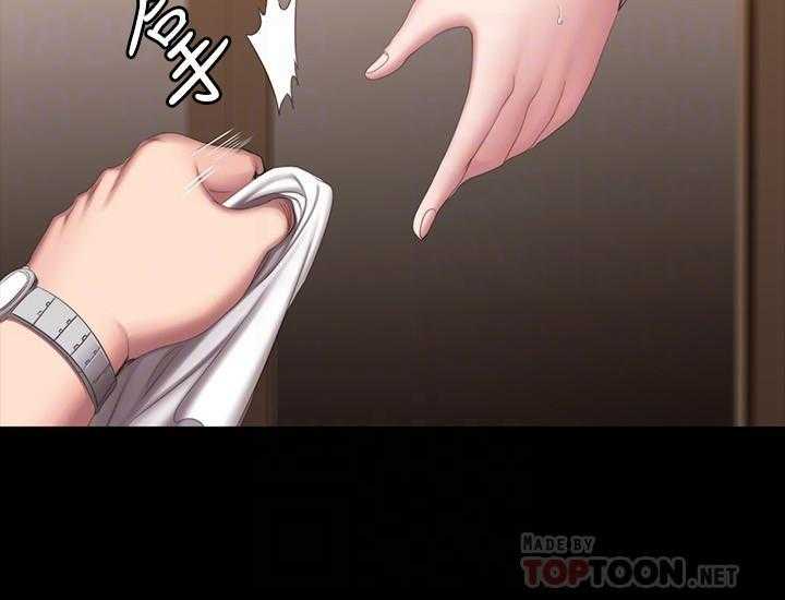 《健身教练》第195话 195 第13页