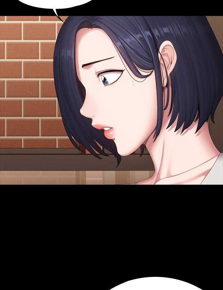 《健身教练》第195话 195 第22页