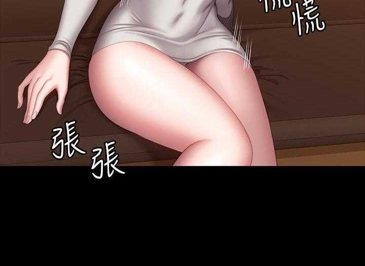 《健身教练》第195话 195 第7页