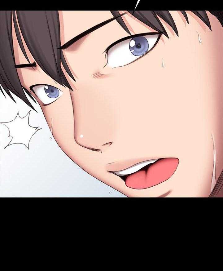 《健身教练》第193话 193 第11页